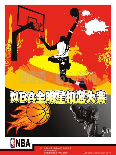 完成终