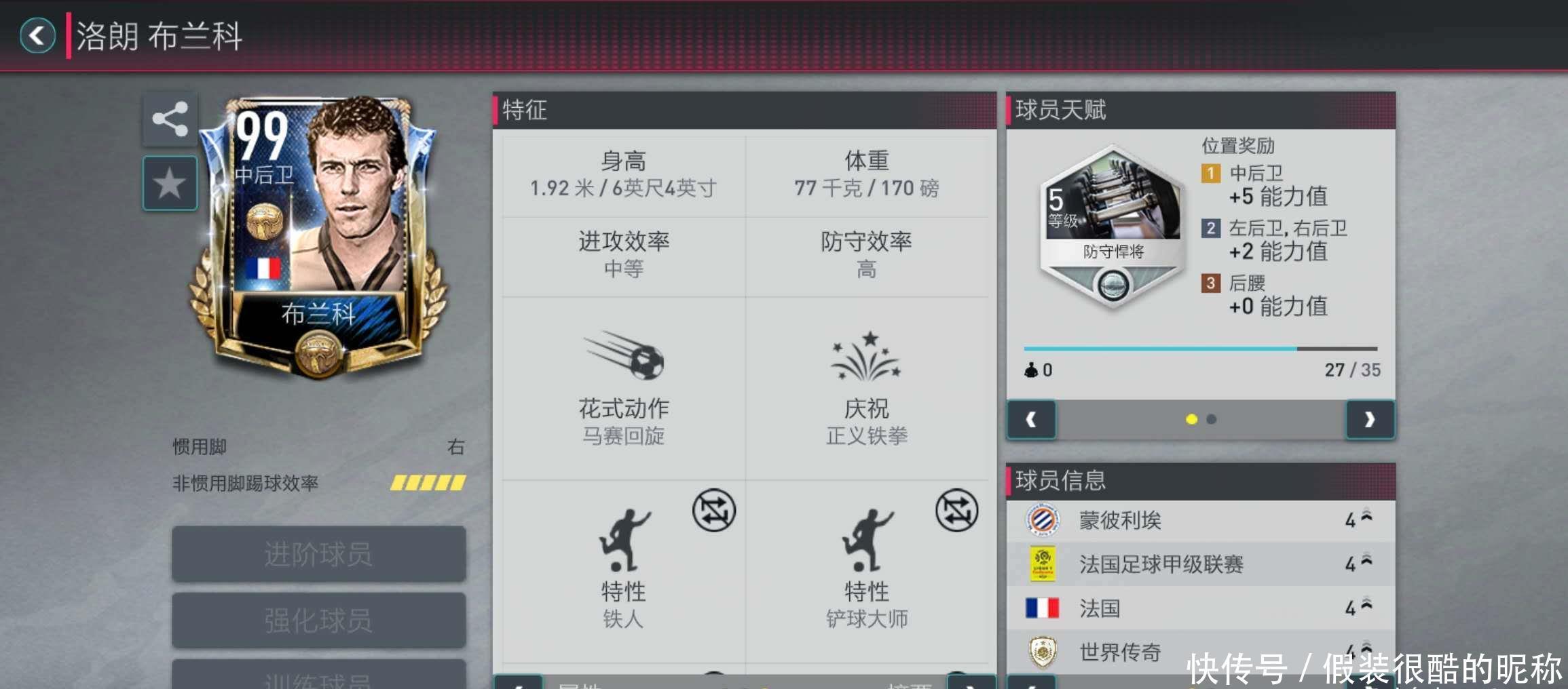 力同时进一