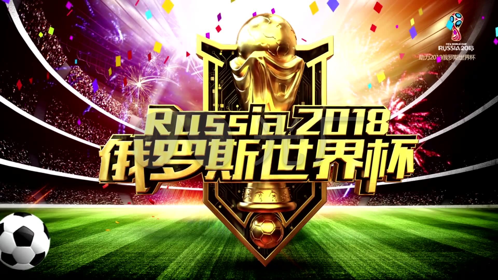 罗梅罗的职