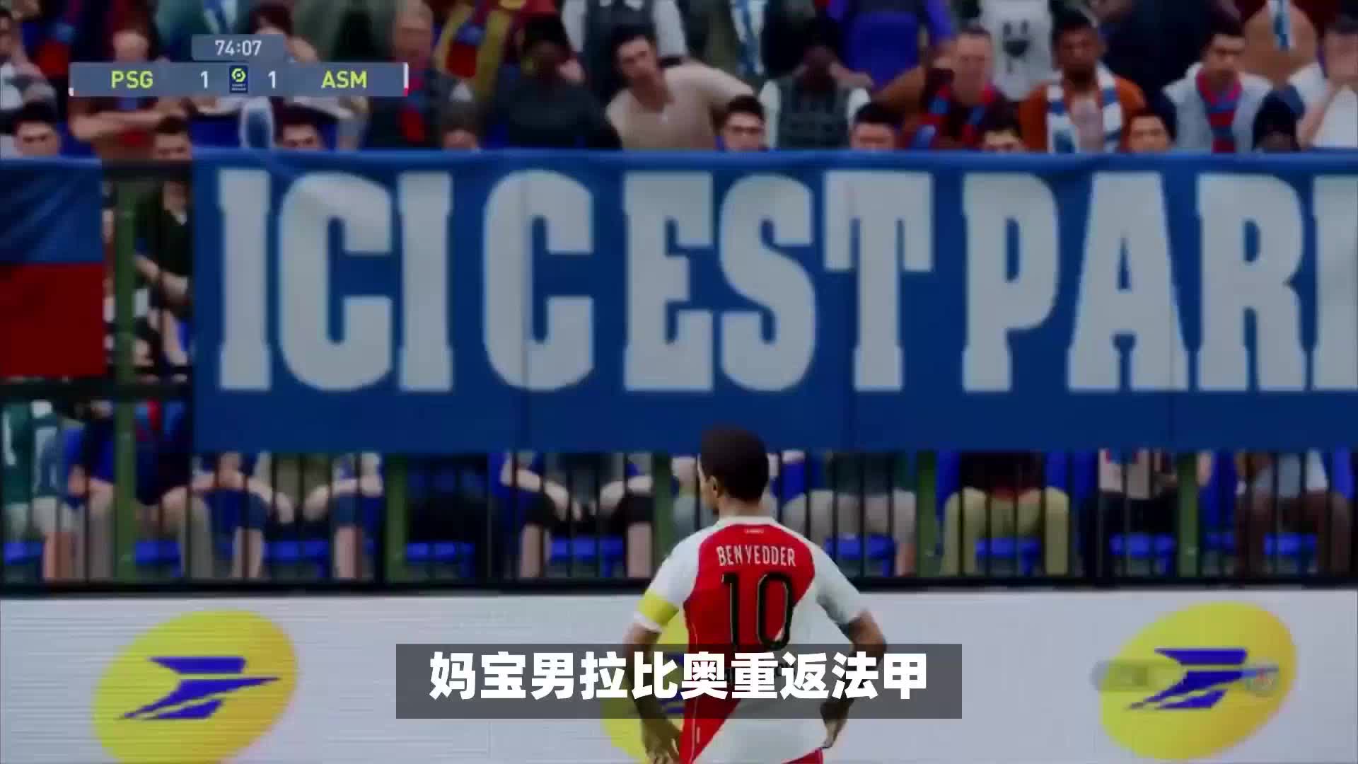 纳在英超切